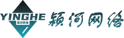颍河网络-交流论坛
