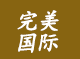 完美世界玩家交流